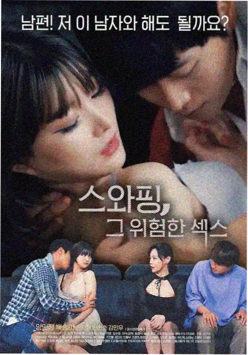 最后生还者 789影视