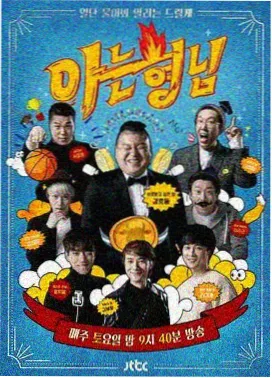 鬼灭之刃 789影视